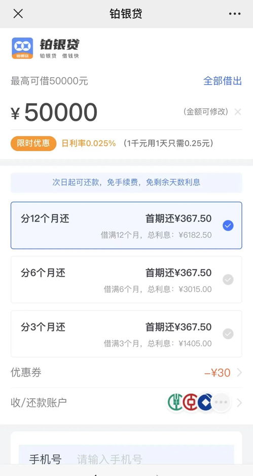 优卡狂飙 暗持牌照与明踩红线的双重博弈
