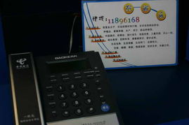 动联互乐网络 2005年中国国际通信设备技术展1号馆中国电信产品秀回顾