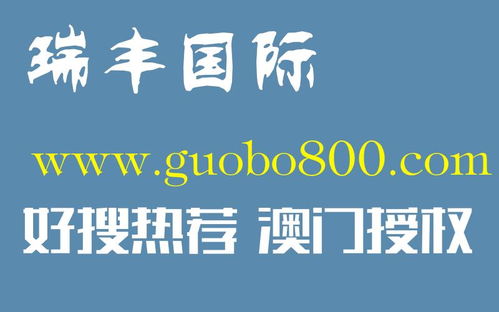 缅 甸 新 锦 江 网 上 娱 乐 官 网 湖 北 大 字 牌 怎 么 认