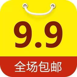 动不动就9.9包邮,商家是怎么做到的 不挣钱了吗